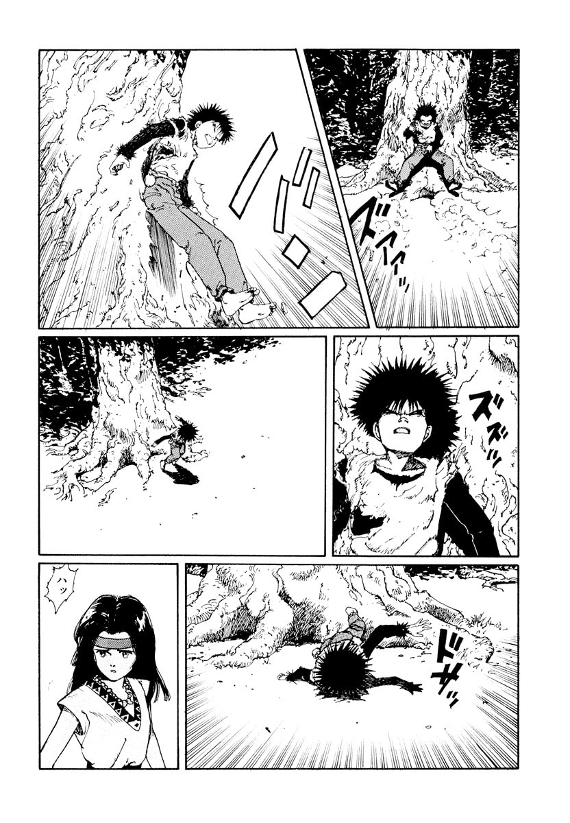 Dũng Sĩ RaiKa Volume 1 - Next Volume 2