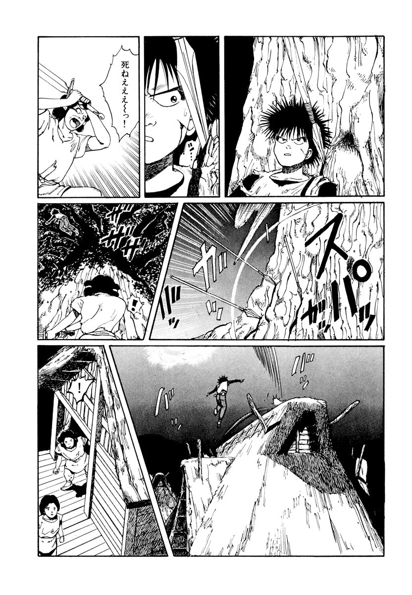 Dũng Sĩ RaiKa Volume 1 - Next Volume 2