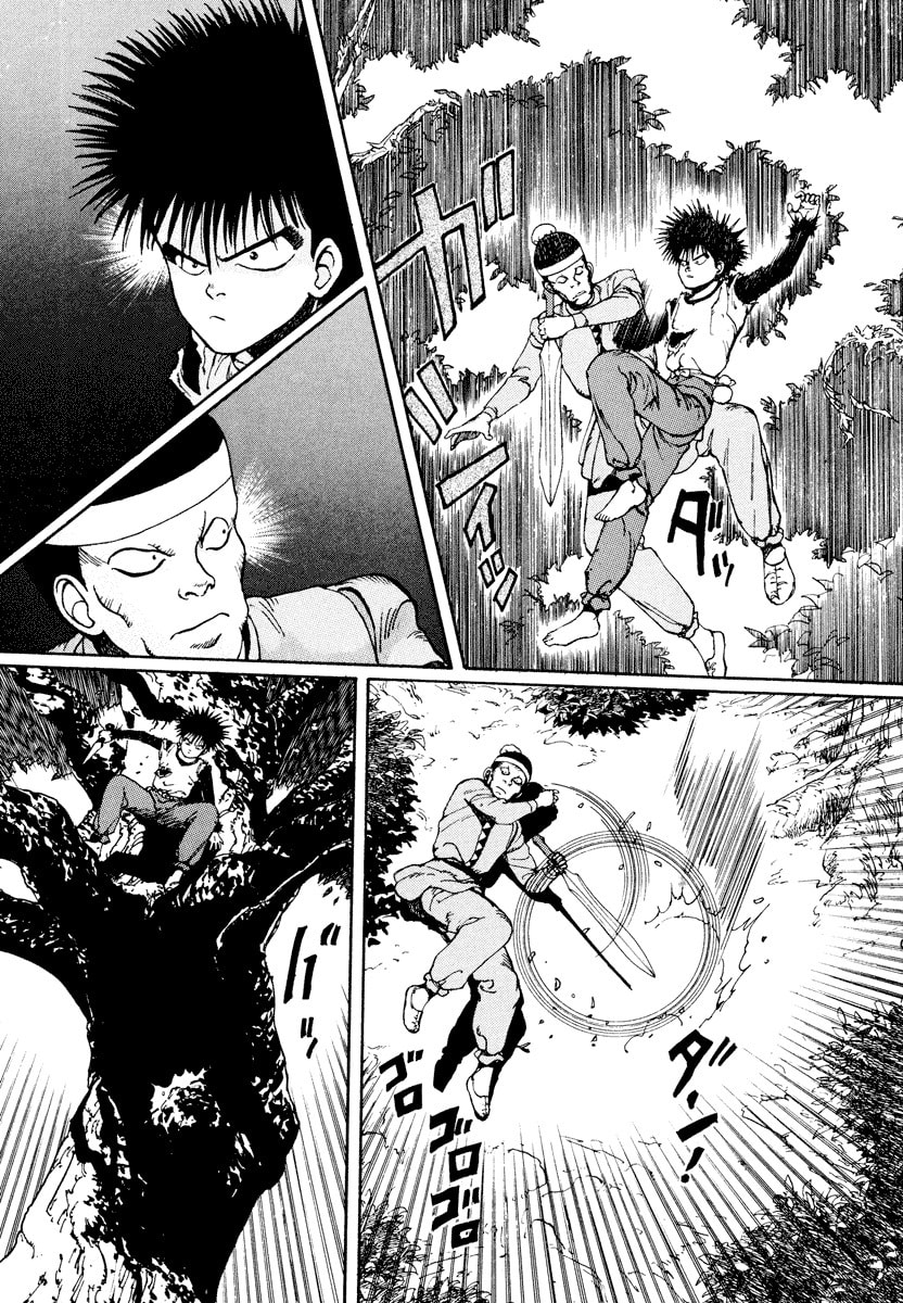 Dũng Sĩ RaiKa Volume 1 - Next Volume 2