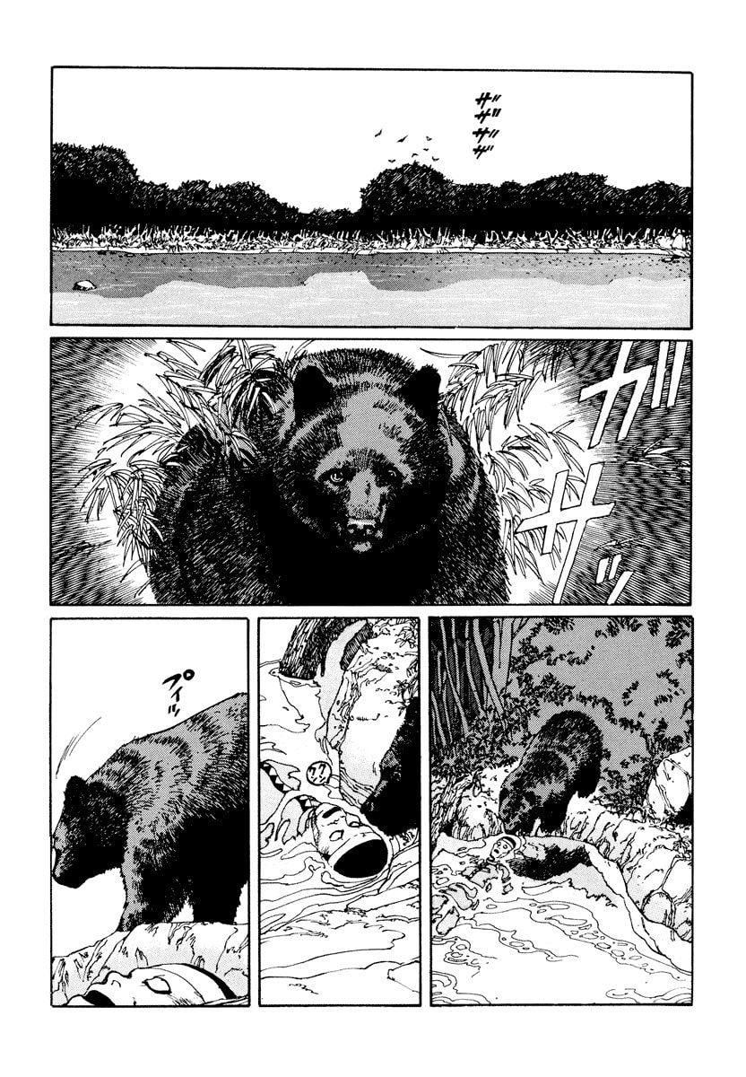 Dũng Sĩ RaiKa Volume 1 - Next Volume 2