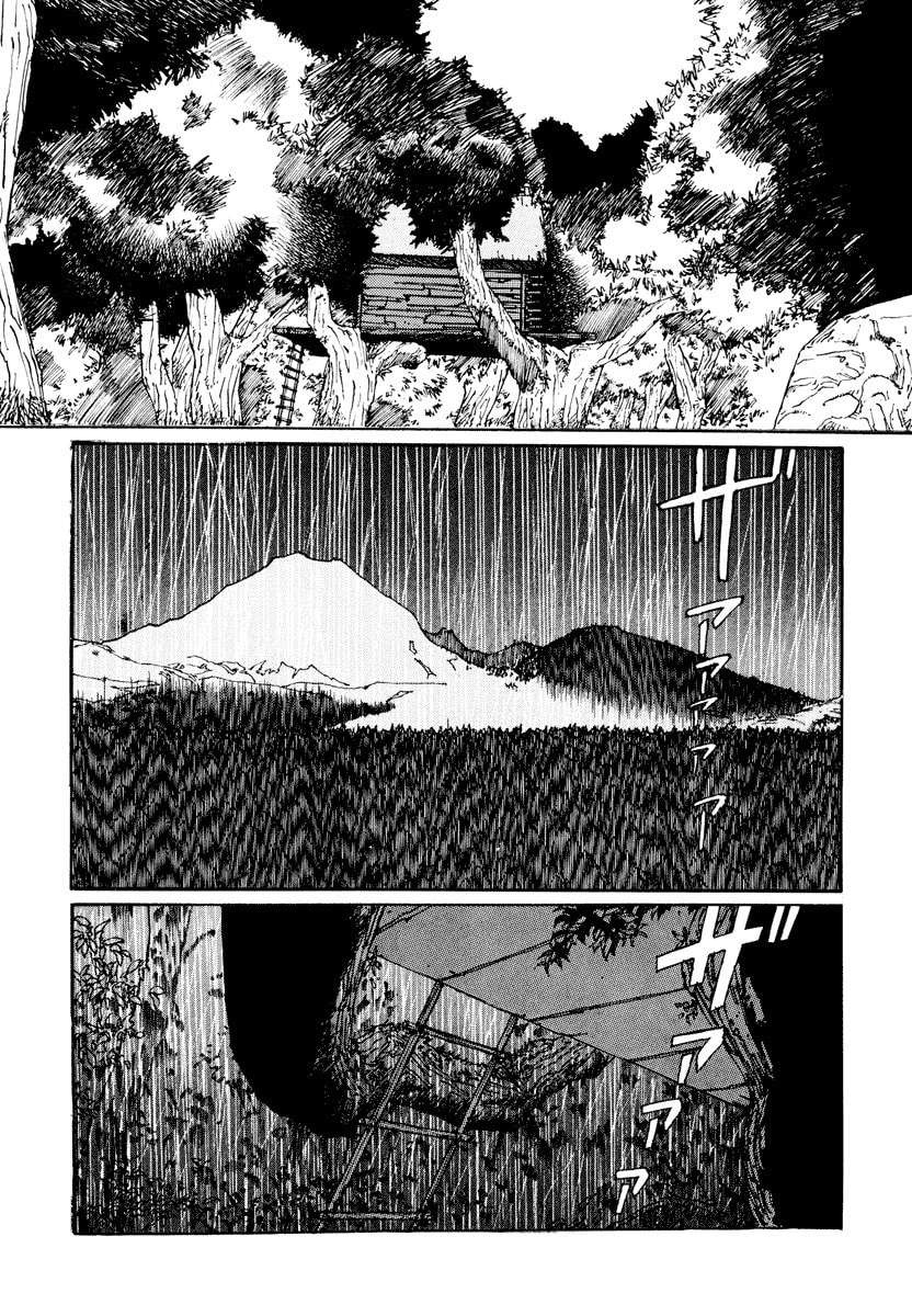 Dũng Sĩ RaiKa Volume 1 - Next Volume 2