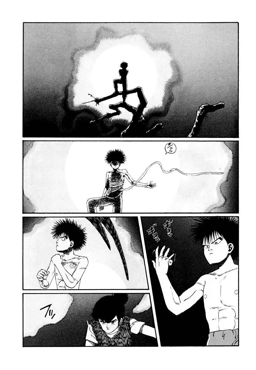 Dũng Sĩ RaiKa Volume 1 - Next Volume 2