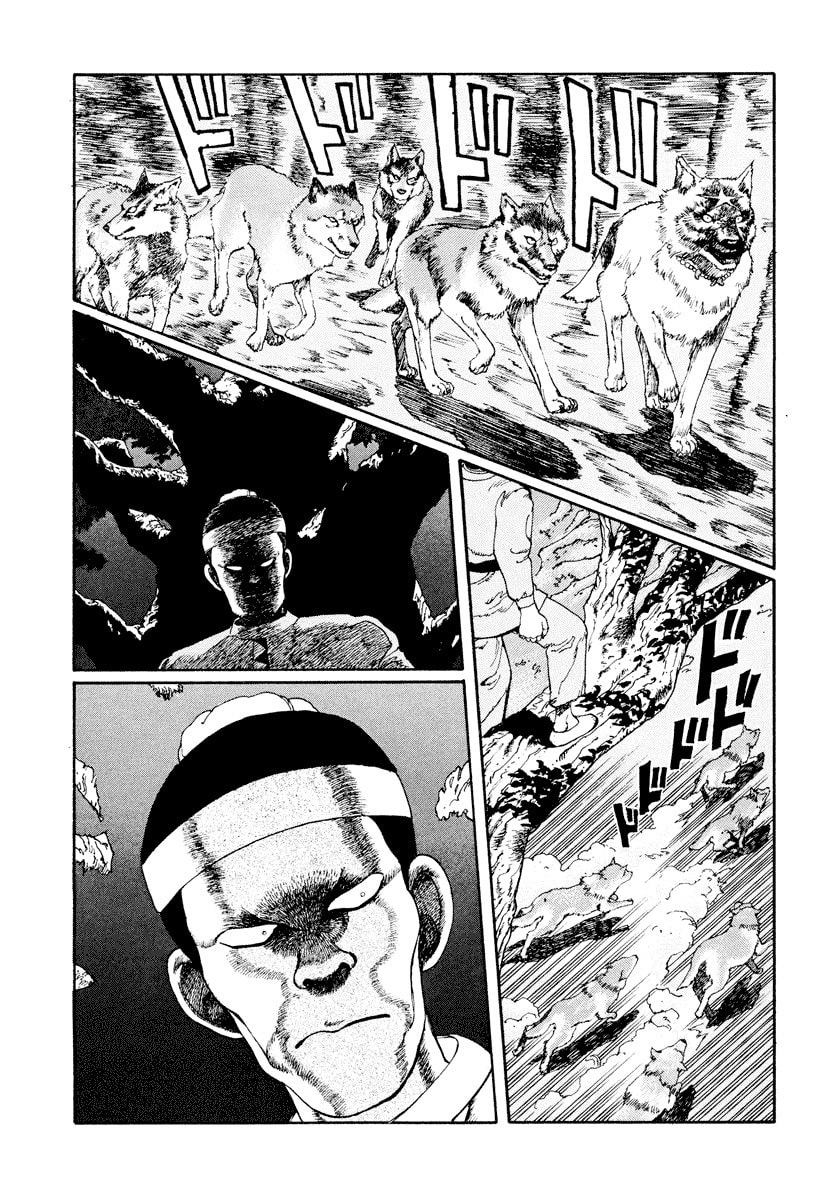 Dũng Sĩ RaiKa Volume 1 - Next Volume 2