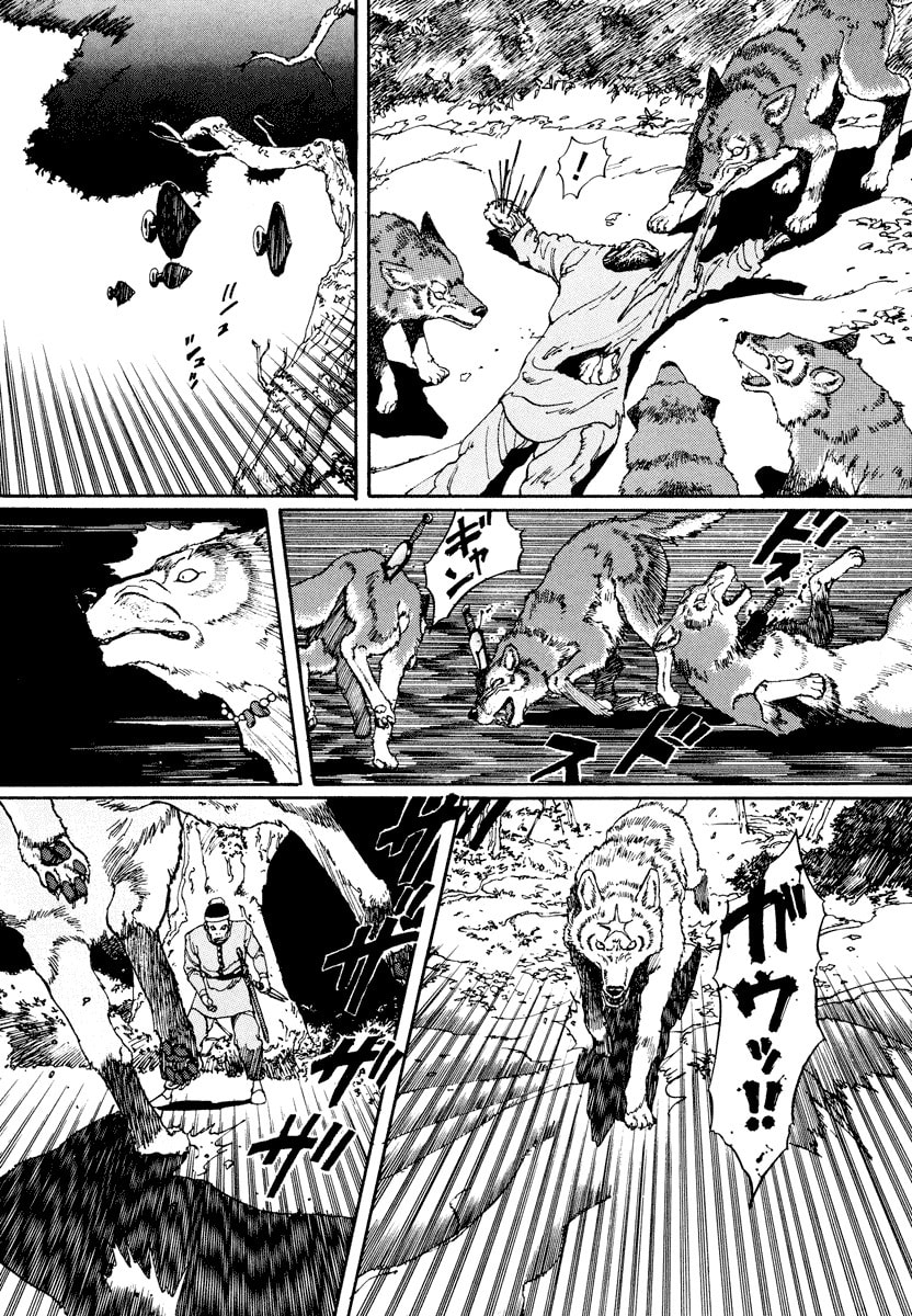 Dũng Sĩ RaiKa Volume 1 - Next Volume 2