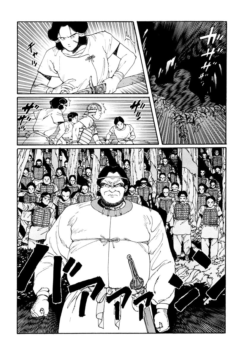 Dũng Sĩ RaiKa Volume 1 - Next Volume 2