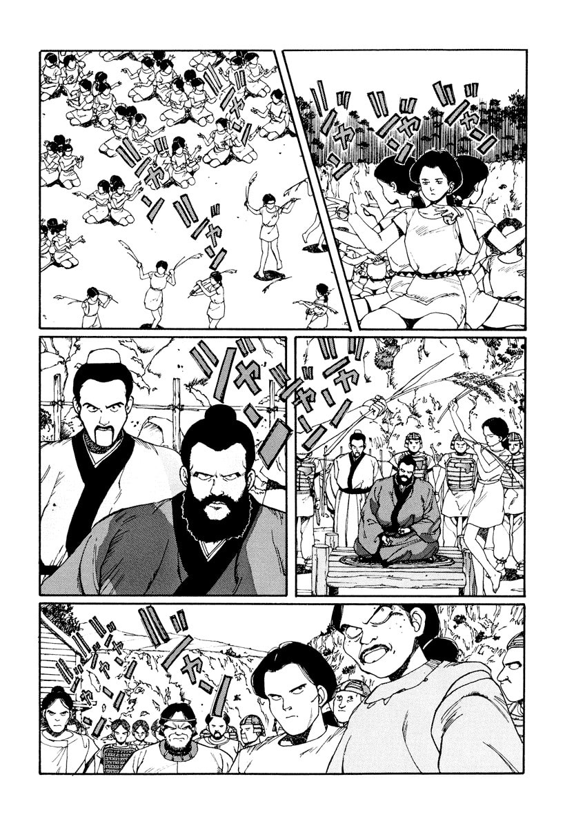 Dũng Sĩ RaiKa Volume 1 - Next Volume 2