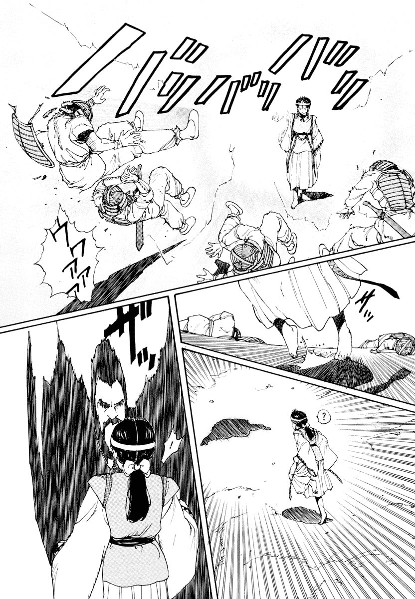 Dũng Sĩ RaiKa Volume 1 - Next Volume 2