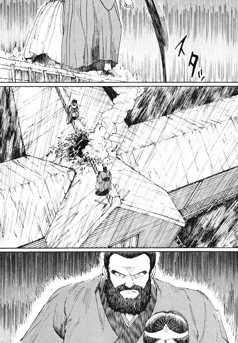 Dũng Sĩ RaiKa Volume 1 - Next Volume 2