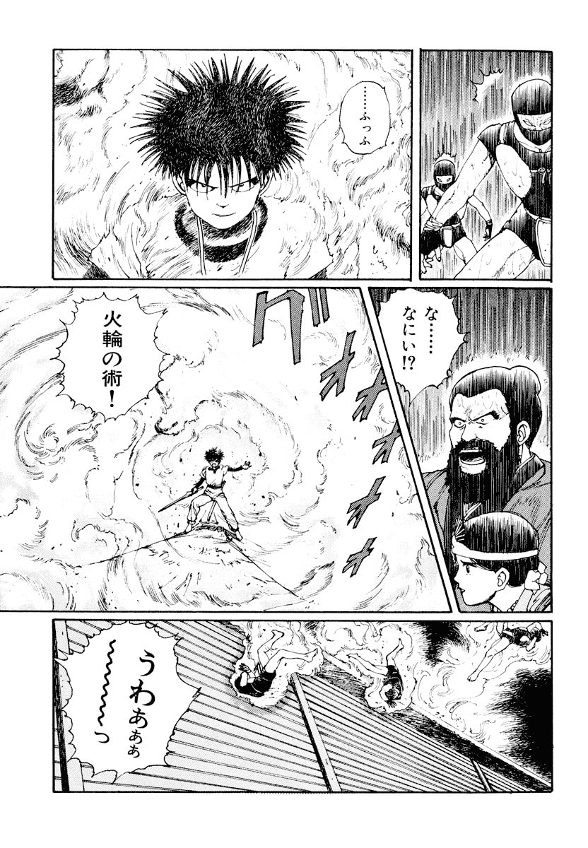 Dũng Sĩ RaiKa Volume 1 - Next Volume 2