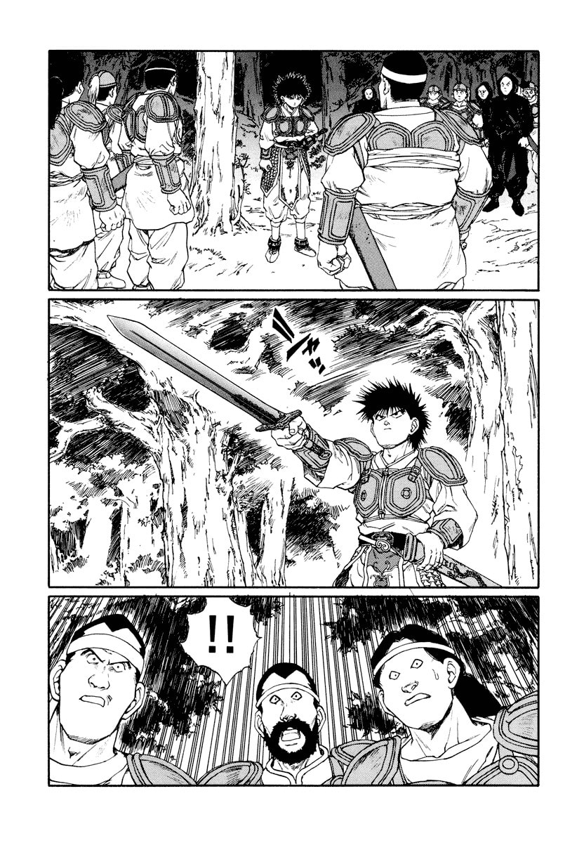 Dũng Sĩ RaiKa Volume 10 - Trang 2