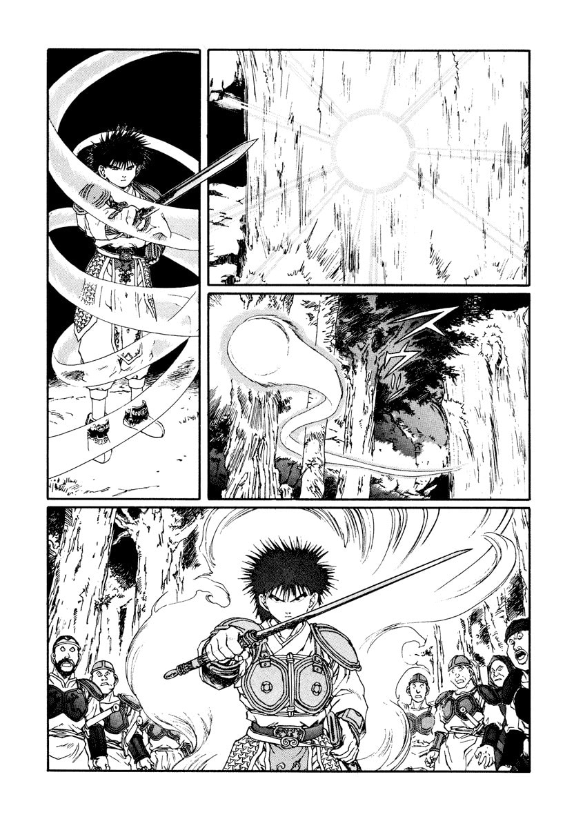 Dũng Sĩ RaiKa Volume 10 - Trang 2