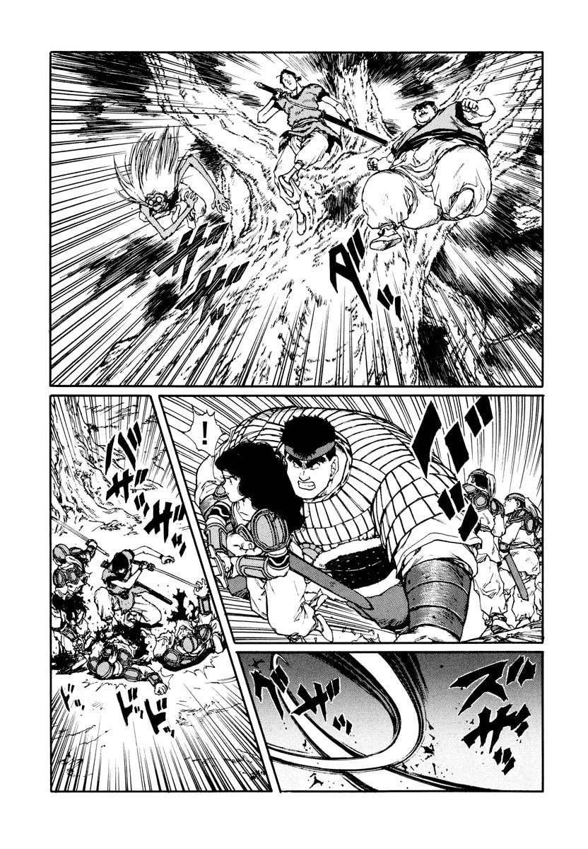 Dũng Sĩ RaiKa Volume 10 - Trang 2