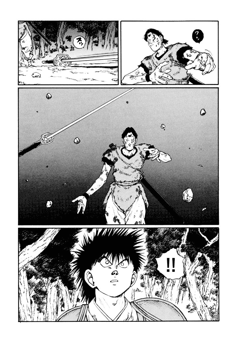 Dũng Sĩ RaiKa Volume 10 - Trang 2