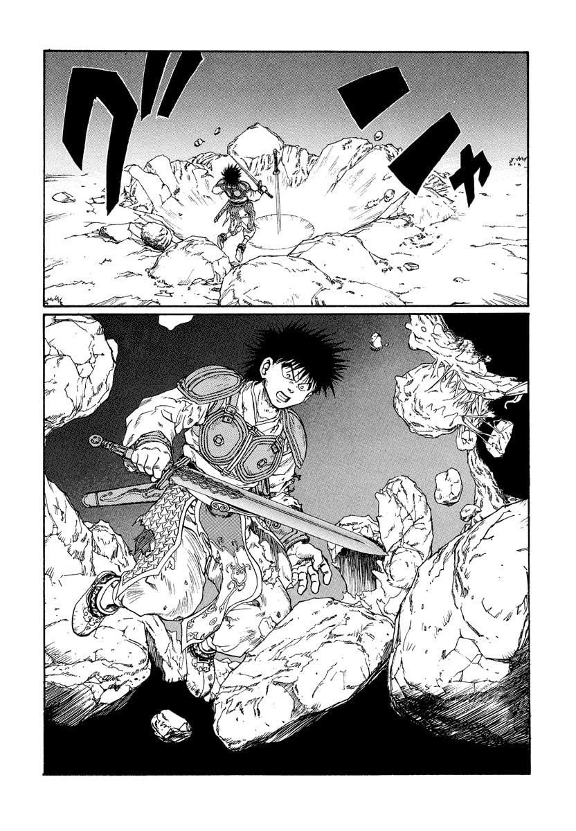 Dũng Sĩ RaiKa Volume 10 - Trang 2