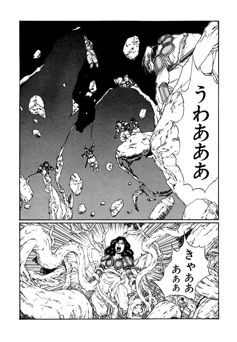 Dũng Sĩ RaiKa Volume 10 - Trang 2