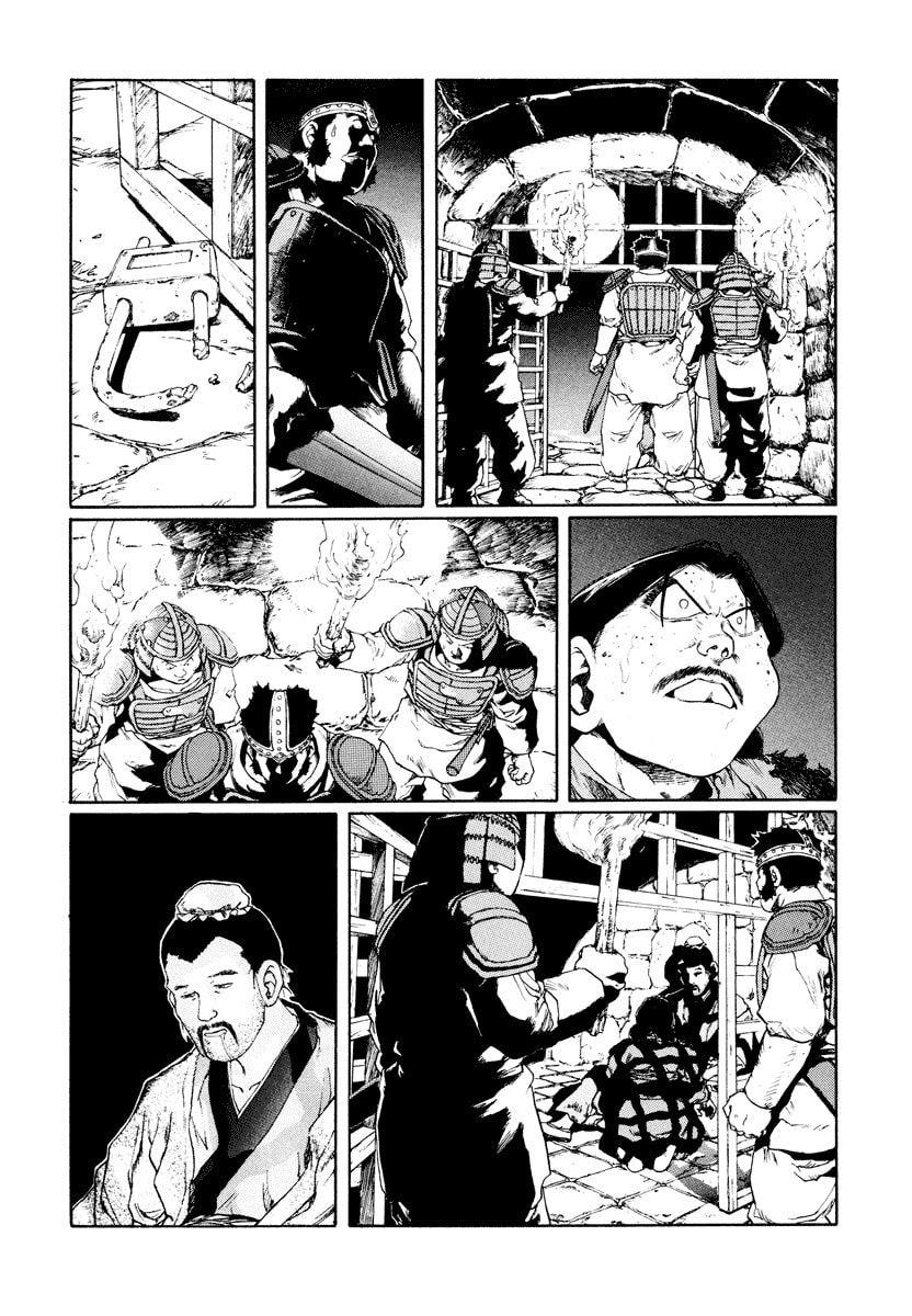 Dũng Sĩ RaiKa Volume 10 - Trang 2