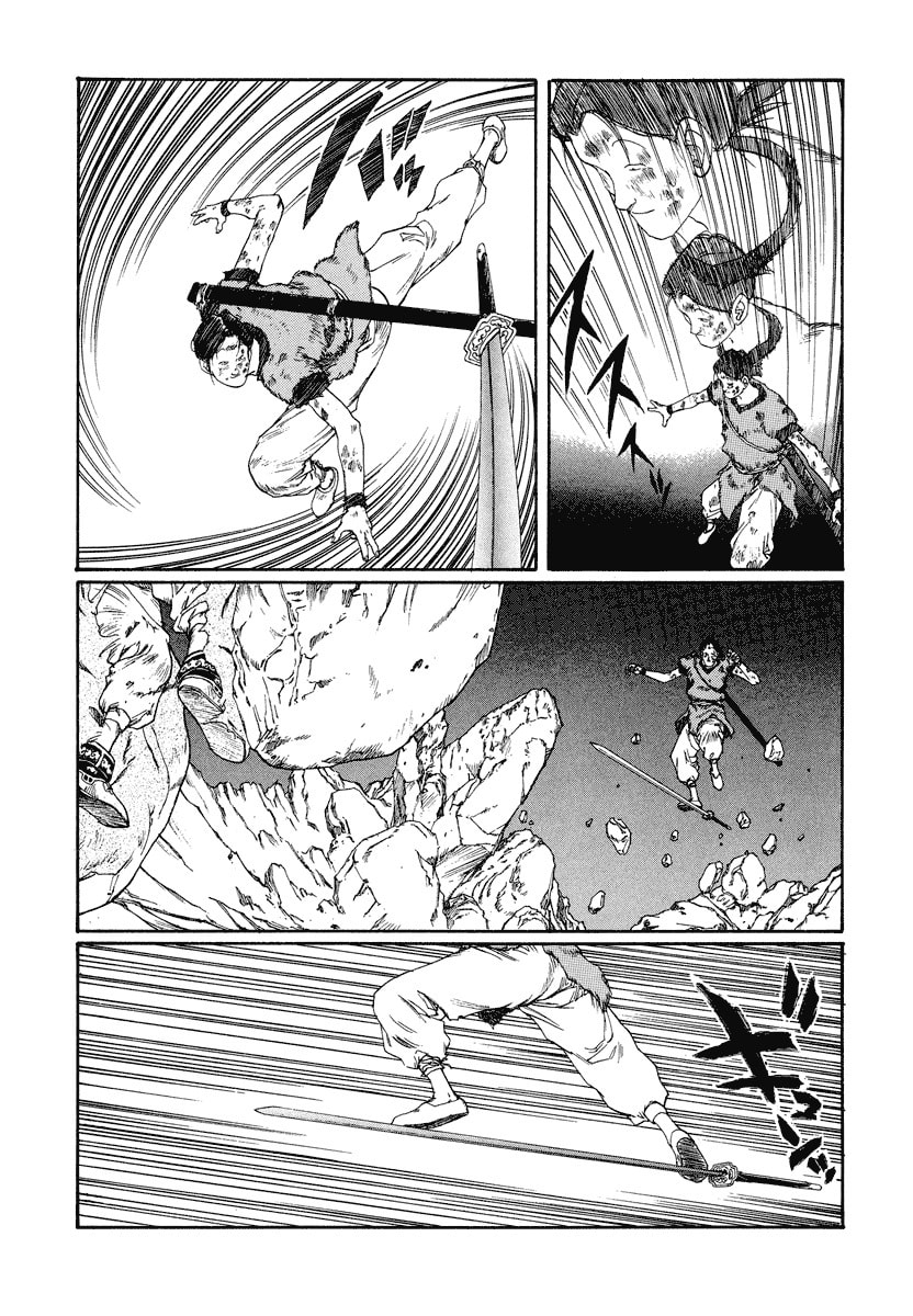 Dũng Sĩ RaiKa Volume 10 - Trang 2