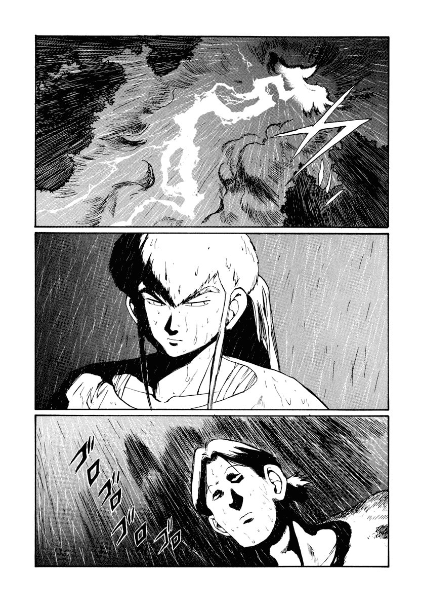 Dũng Sĩ RaiKa Volume 10 - Trang 2