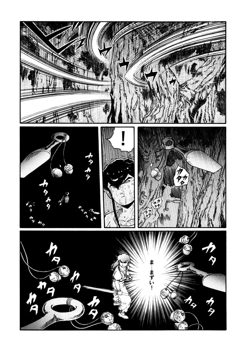 Dũng Sĩ RaiKa Volume 10 - Trang 2