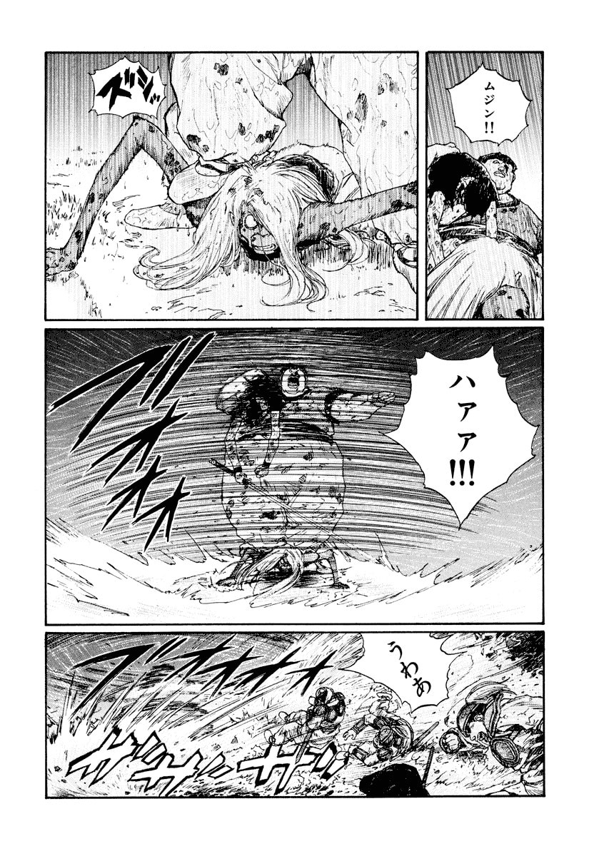 Dũng Sĩ RaiKa Volume 10 - Trang 2