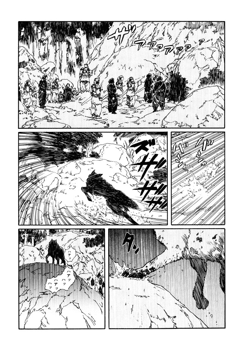 Dũng Sĩ RaiKa Volume 10 - Trang 2