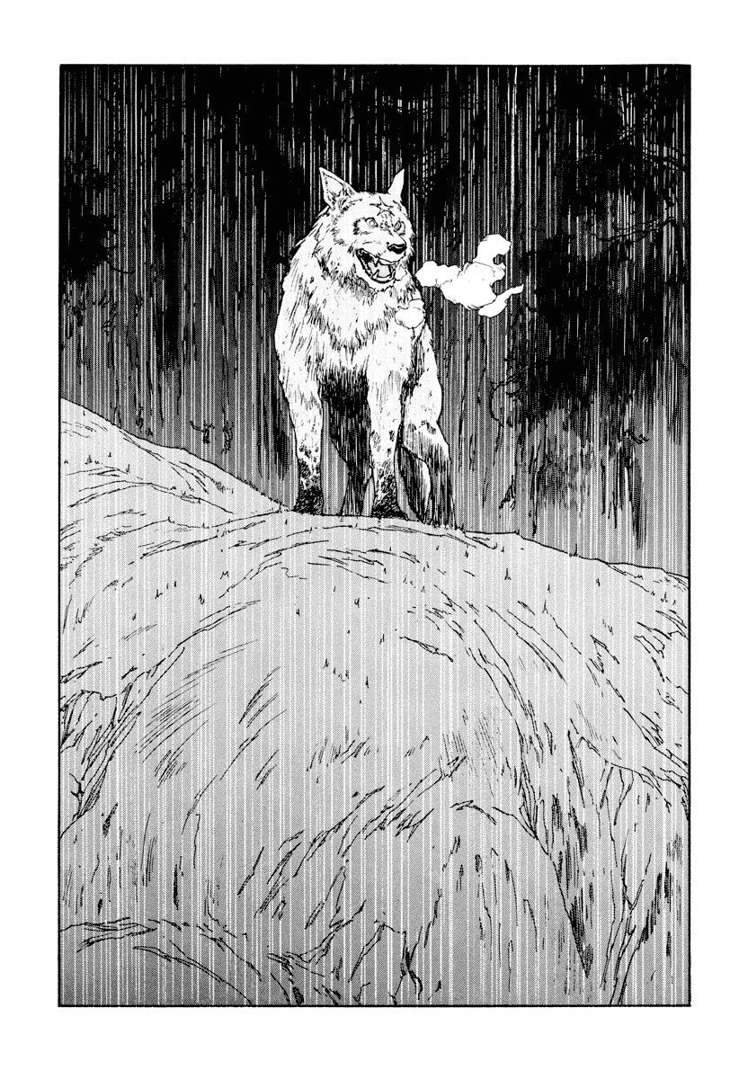 Dũng Sĩ RaiKa Volume 10 - Trang 2