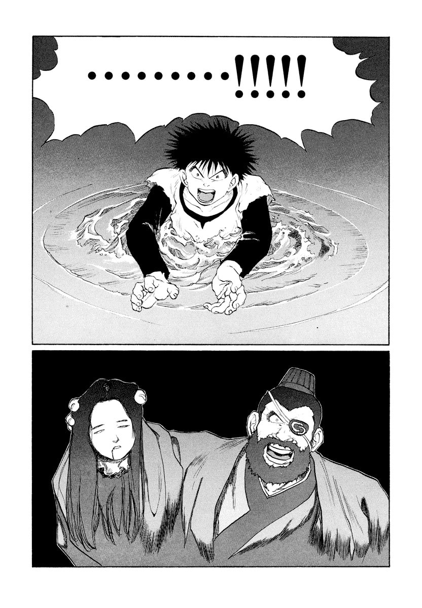 Dũng Sĩ RaiKa Volume 10 - Trang 2