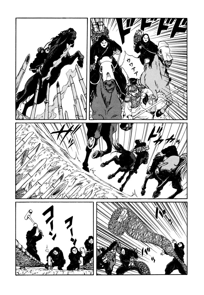 Dũng Sĩ RaiKa Volume 10 - Trang 2