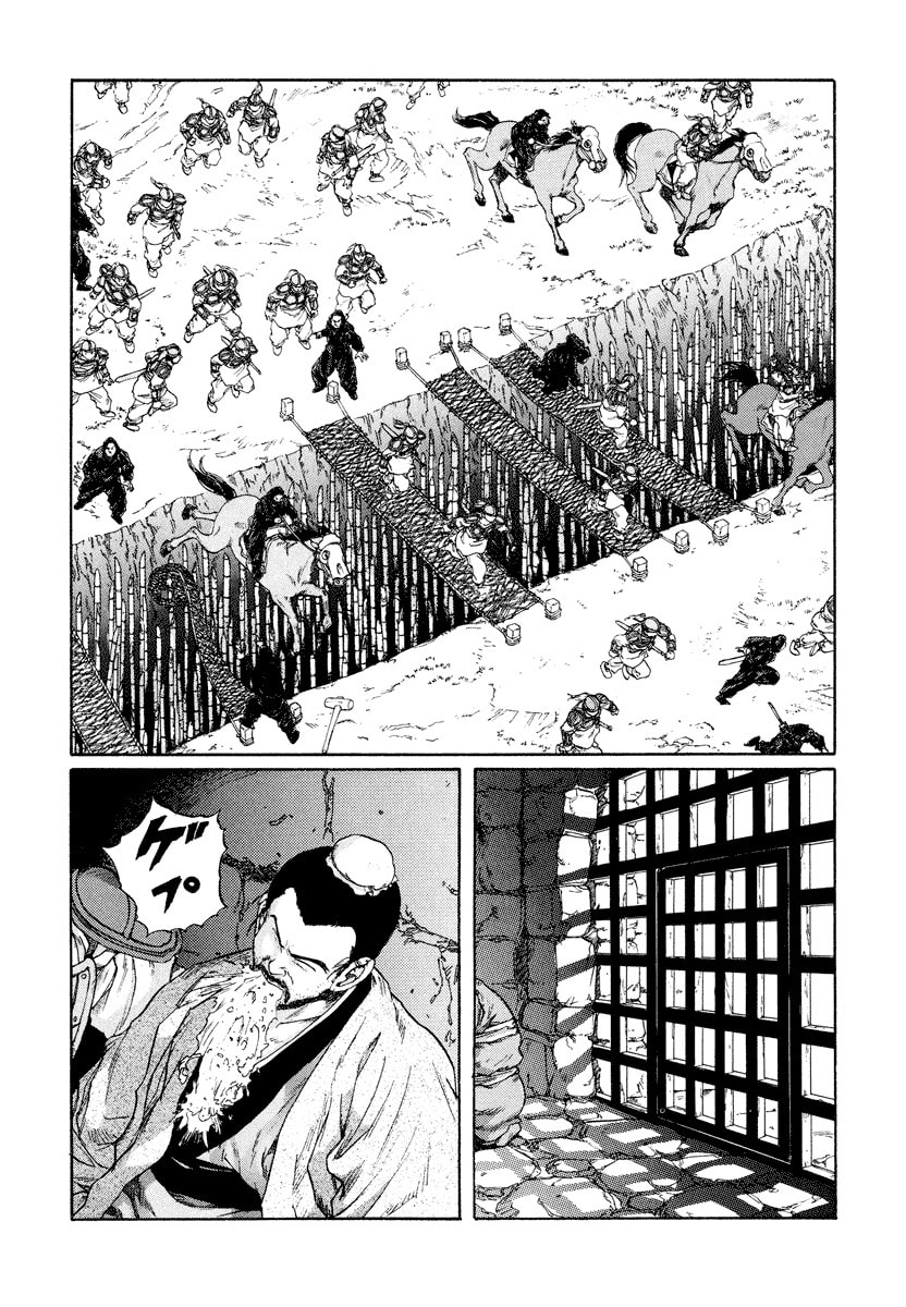 Dũng Sĩ RaiKa Volume 10 - Trang 2