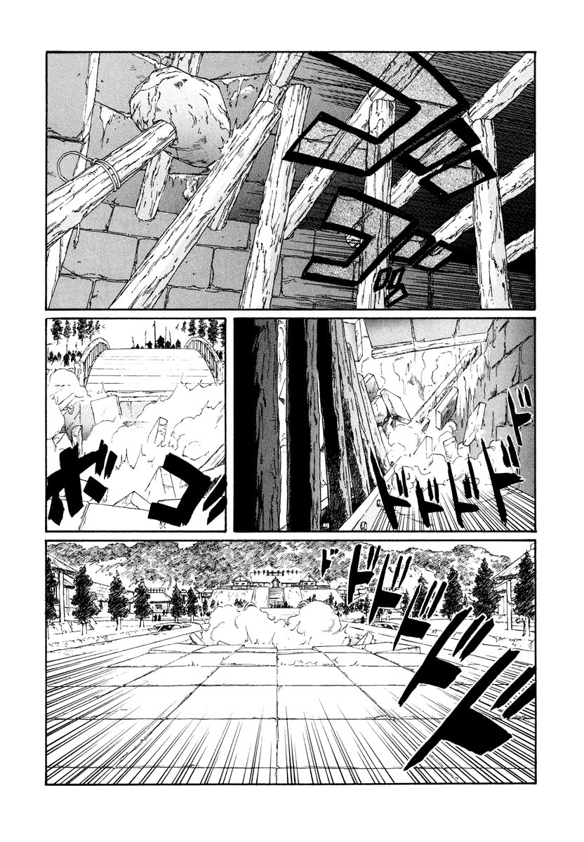 Dũng Sĩ RaiKa Volume 10 - Trang 2