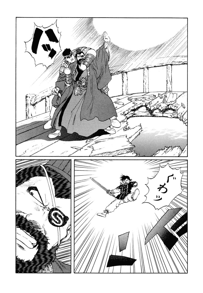 Dũng Sĩ RaiKa Volume 10 - Trang 2