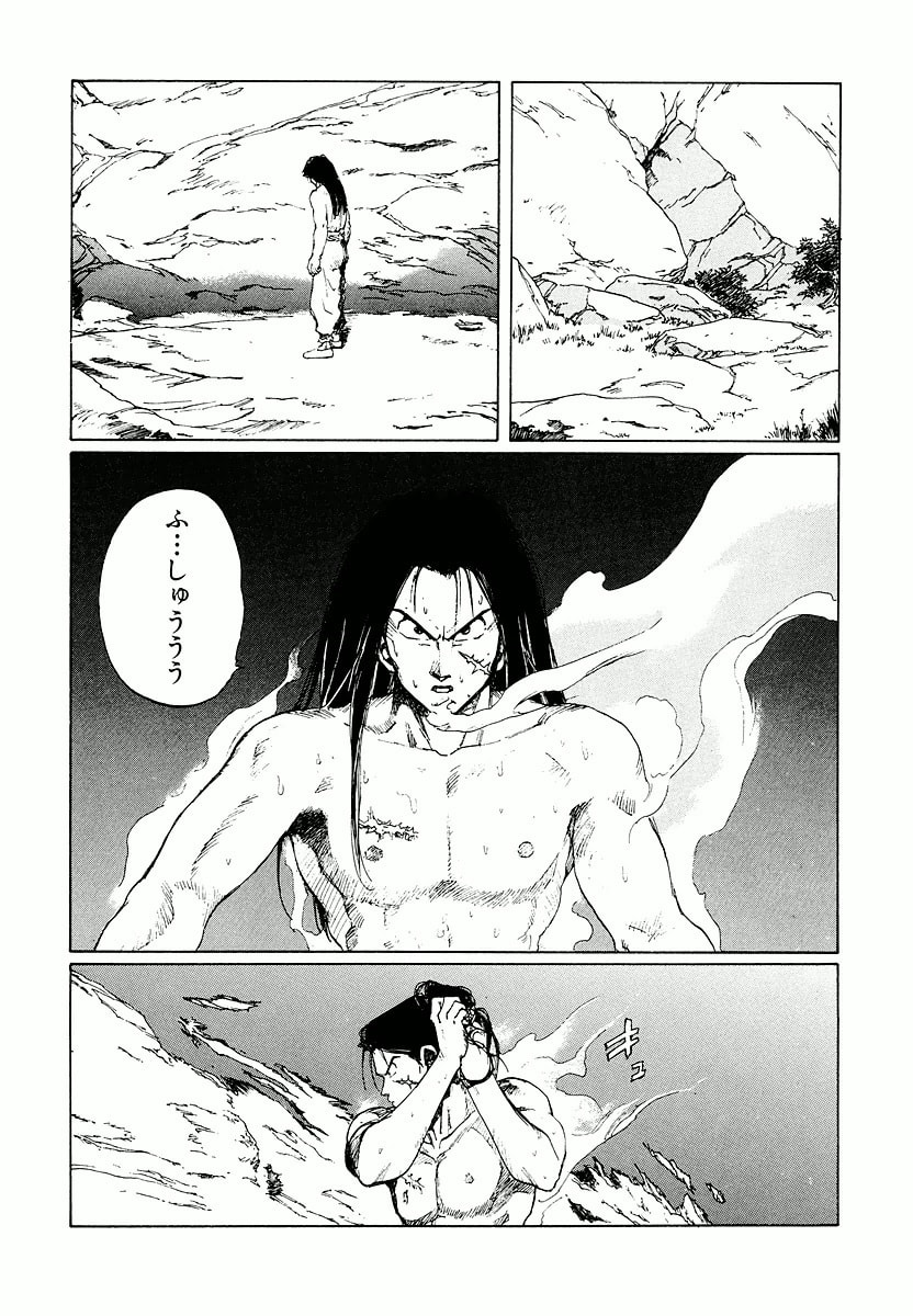 Dũng Sĩ RaiKa Volume 10 - Trang 2