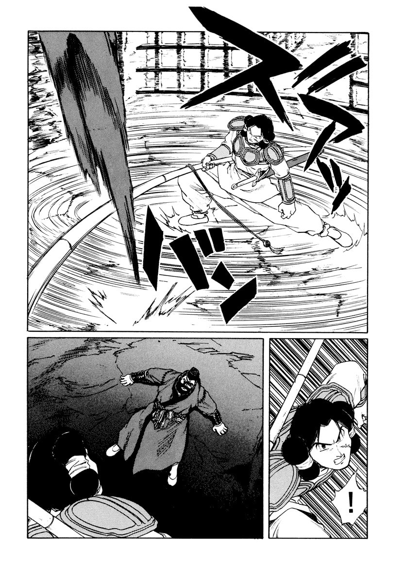 Dũng Sĩ RaiKa Volume 11 - Trang 2