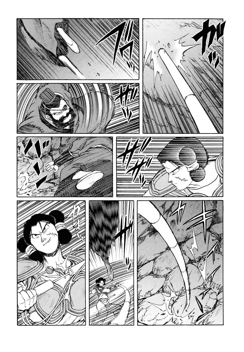 Dũng Sĩ RaiKa Volume 11 - Trang 2