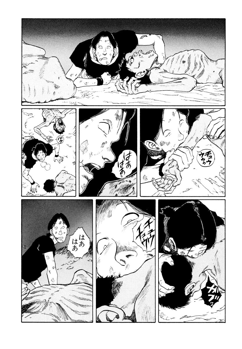 Dũng Sĩ RaiKa Volume 11 - Trang 2