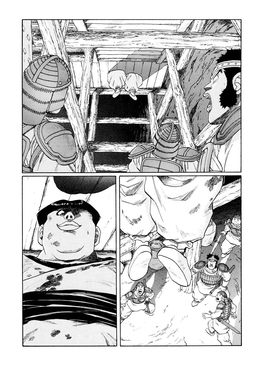 Dũng Sĩ RaiKa Volume 11 - Trang 2