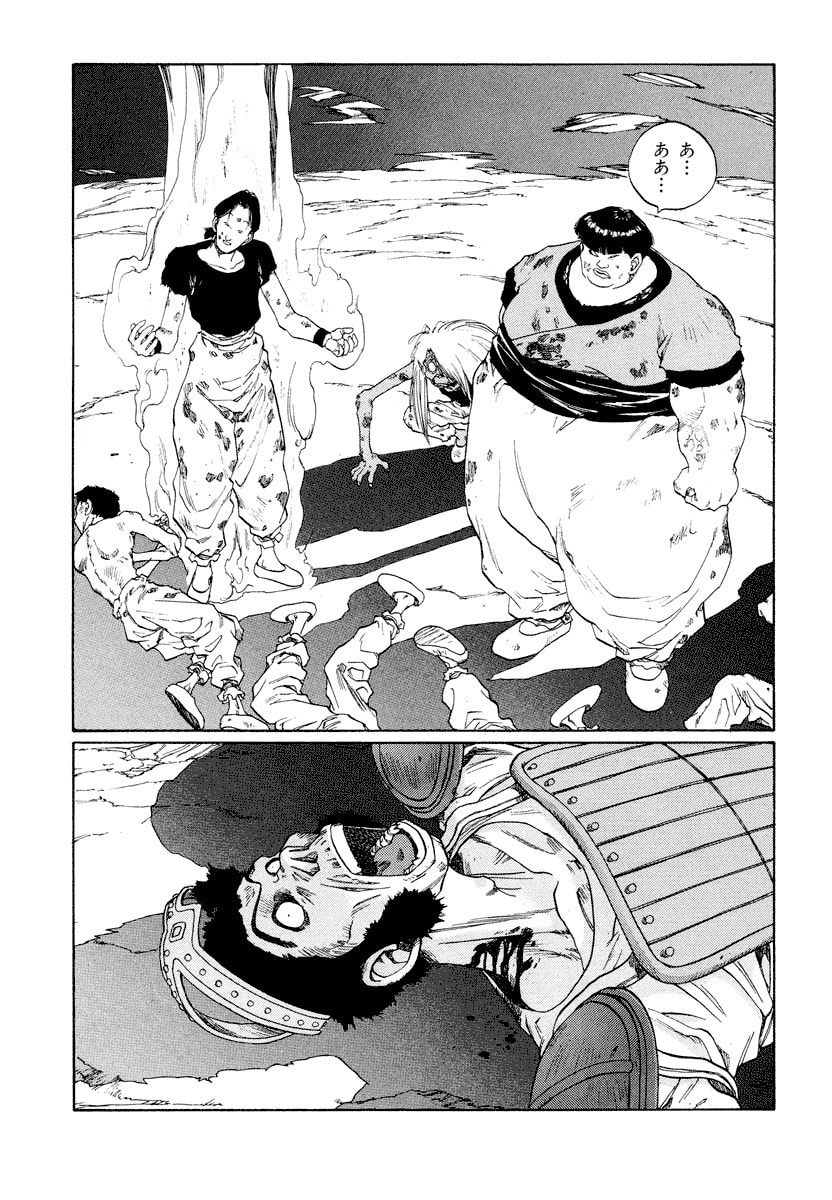 Dũng Sĩ RaiKa Volume 11 - Trang 2