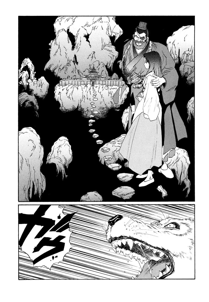 Dũng Sĩ RaiKa Volume 11 - Trang 2