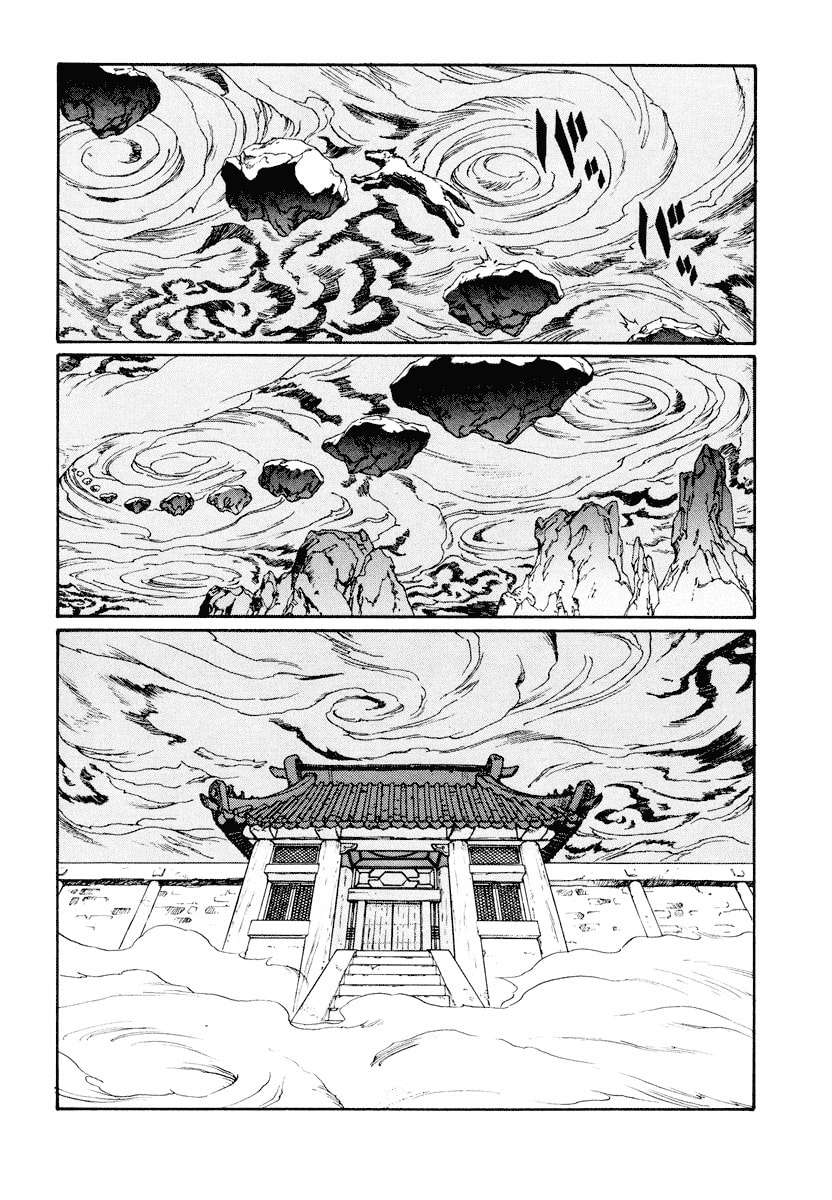 Dũng Sĩ RaiKa Volume 11 - Trang 2