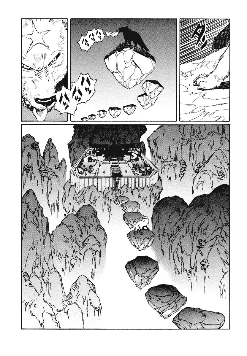 Dũng Sĩ RaiKa Volume 11 - Trang 2