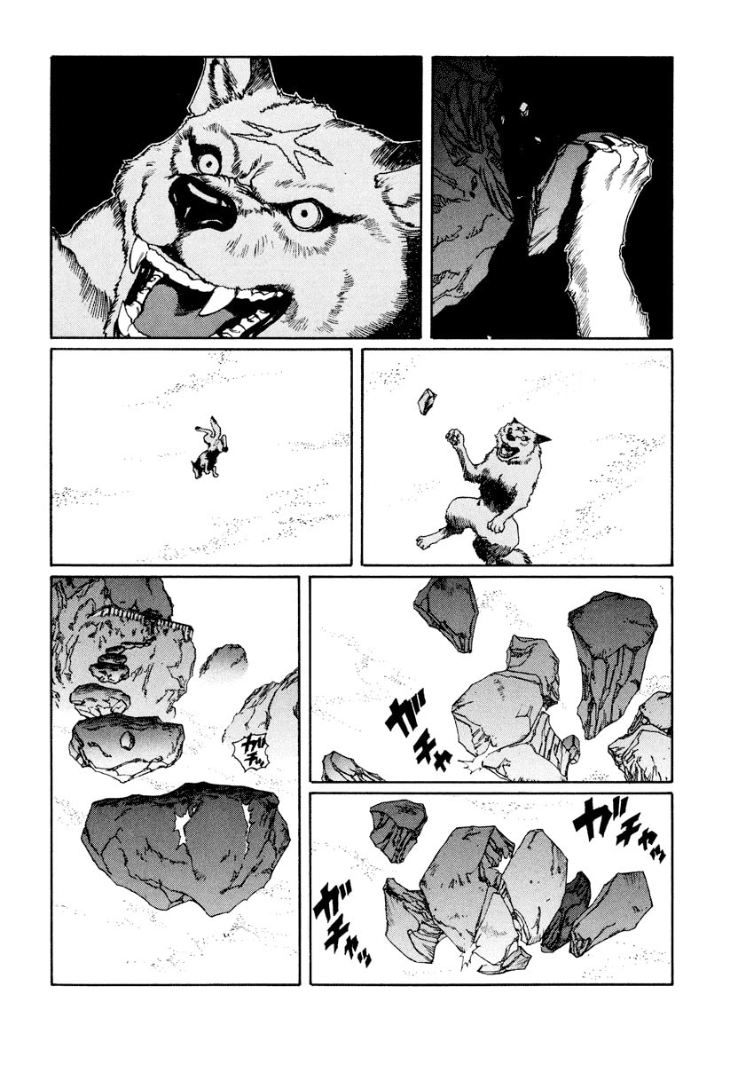 Dũng Sĩ RaiKa Volume 11 - Trang 2