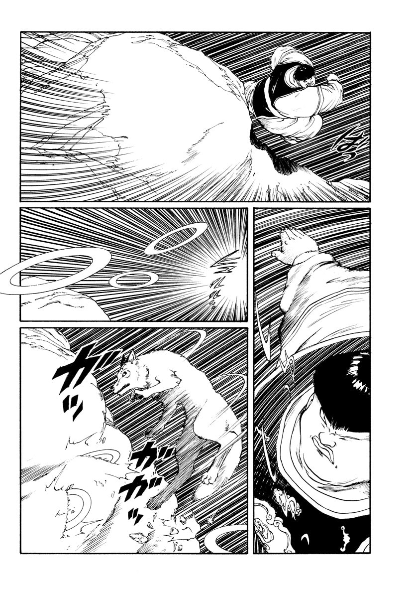 Dũng Sĩ RaiKa Volume 11 - Trang 2