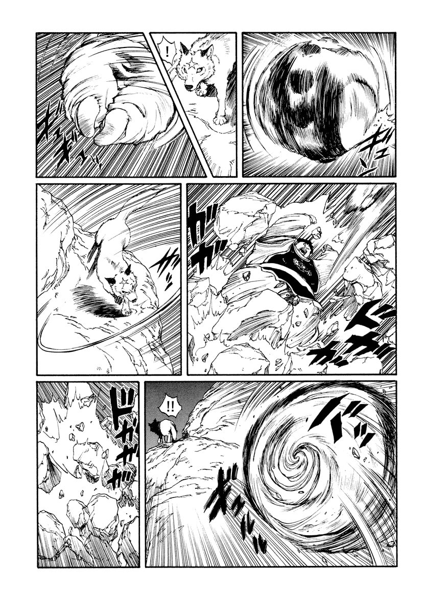 Dũng Sĩ RaiKa Volume 11 - Trang 2