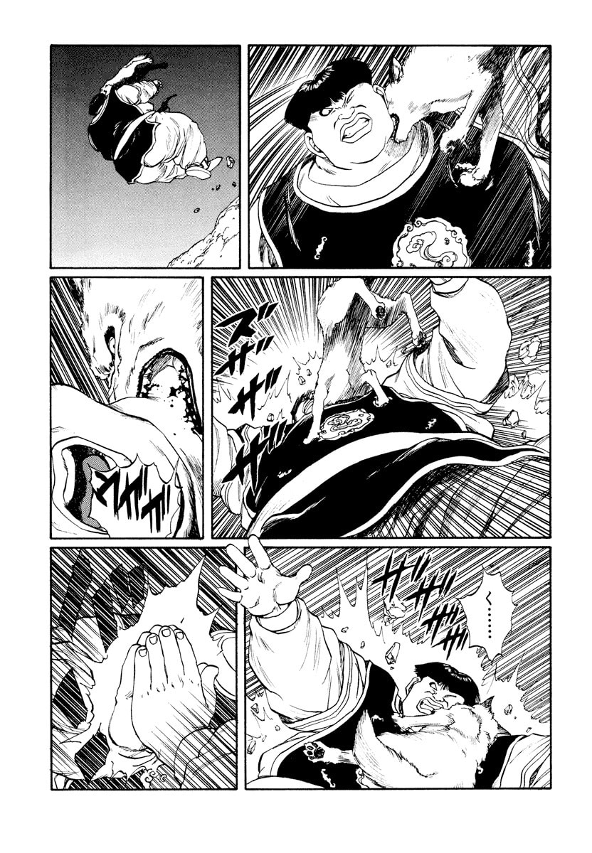 Dũng Sĩ RaiKa Volume 11 - Trang 2