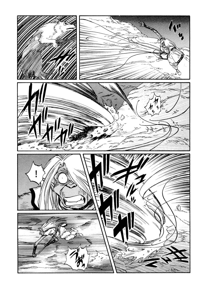 Dũng Sĩ RaiKa Volume 11 - Trang 2