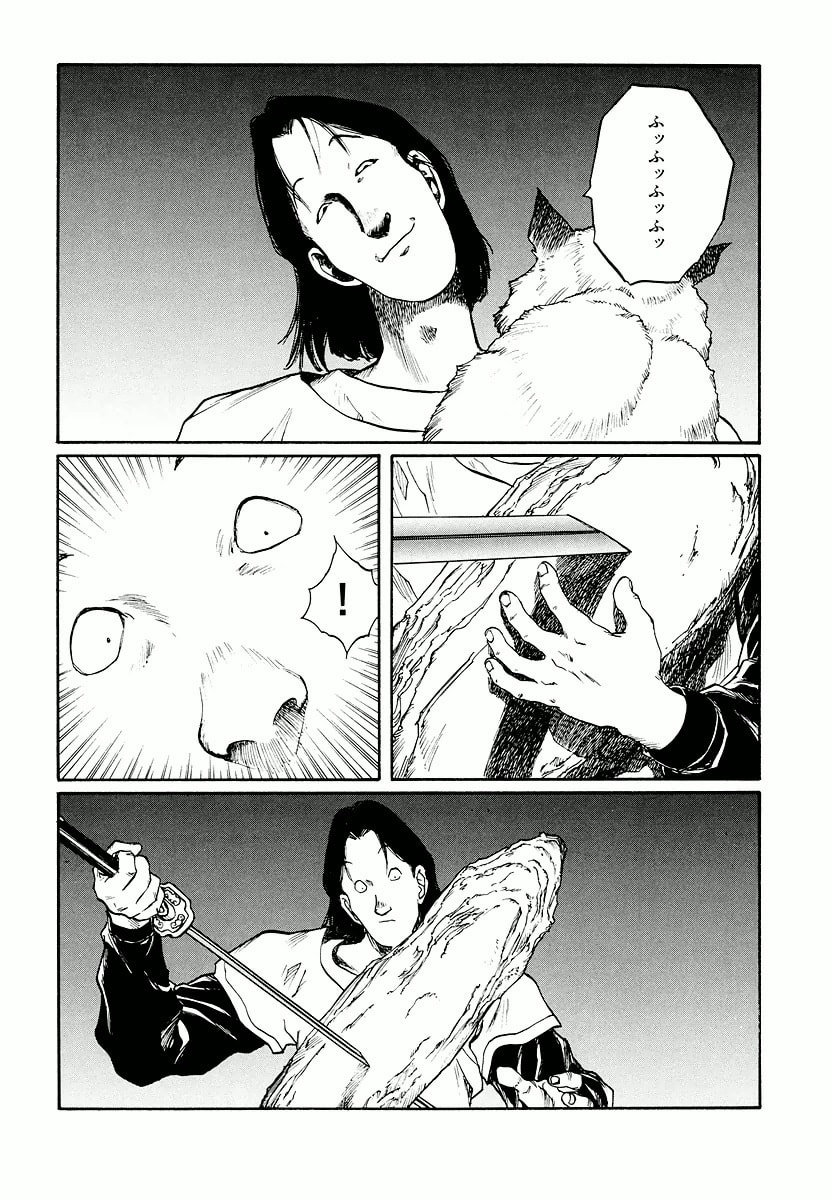 Dũng Sĩ RaiKa Volume 11 - Trang 2