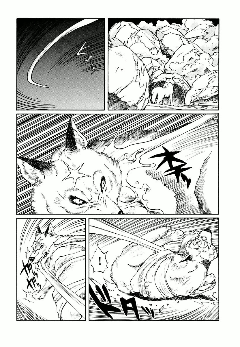 Dũng Sĩ RaiKa Volume 11 - Trang 2