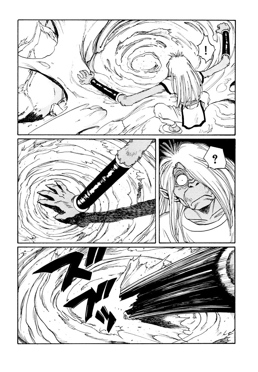 Dũng Sĩ RaiKa Volume 11 - Trang 2