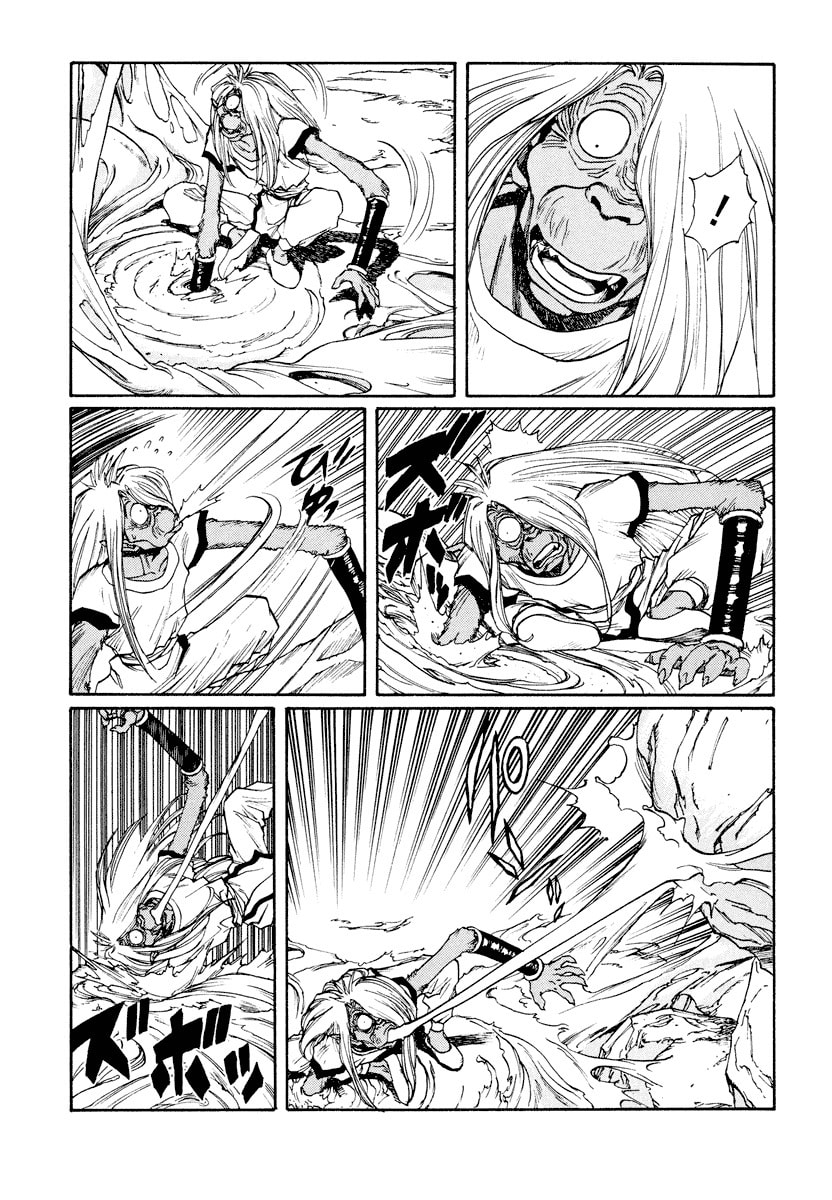 Dũng Sĩ RaiKa Volume 11 - Trang 2