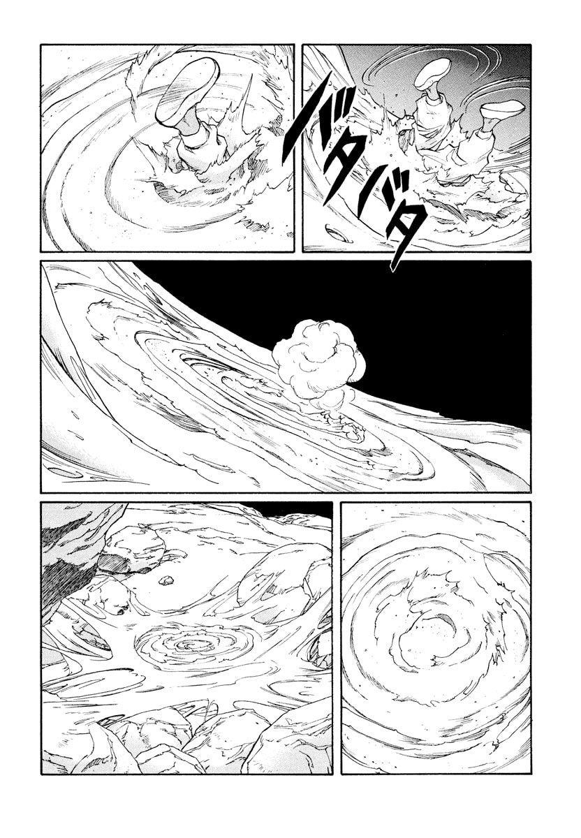 Dũng Sĩ RaiKa Volume 11 - Trang 2